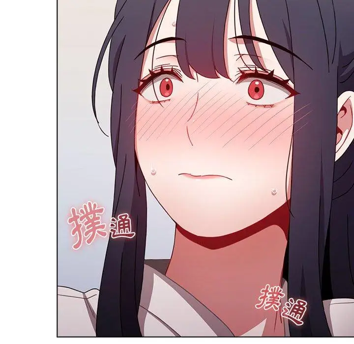 漫画《小孩子才做选择》第31话第154张图