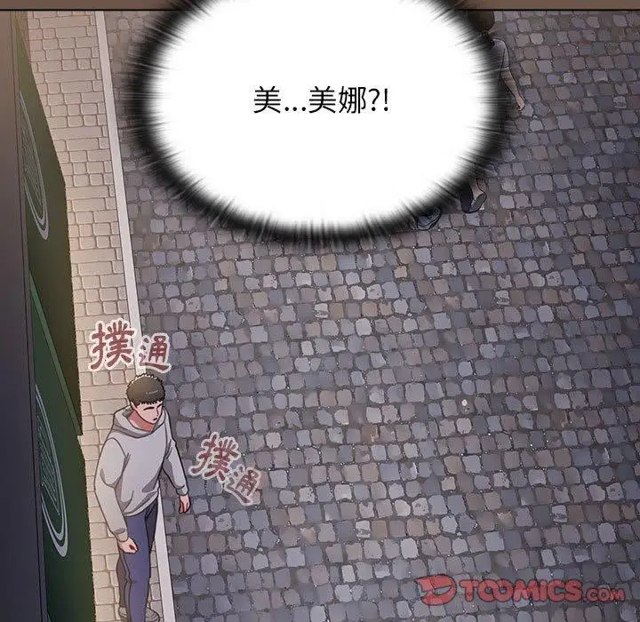 漫画《小孩子才做选择》第31话第21张图