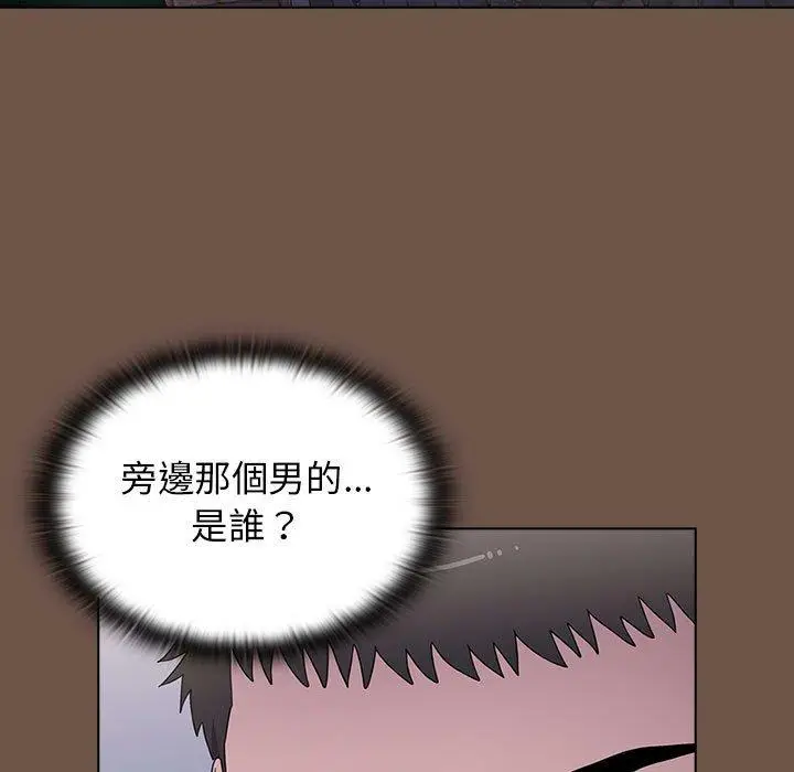 漫画《小孩子才做选择》第31话第23张图