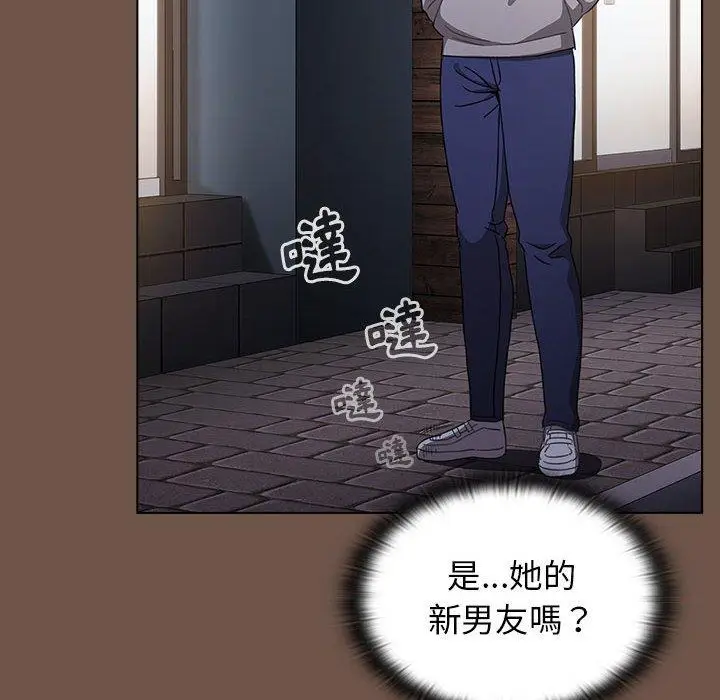 漫画《小孩子才做选择》第31话第28张图