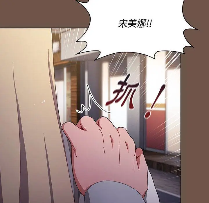 漫画《小孩子才做选择》第31话第34张图