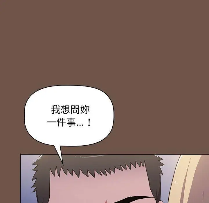 漫画《小孩子才做选择》第31话第36张图