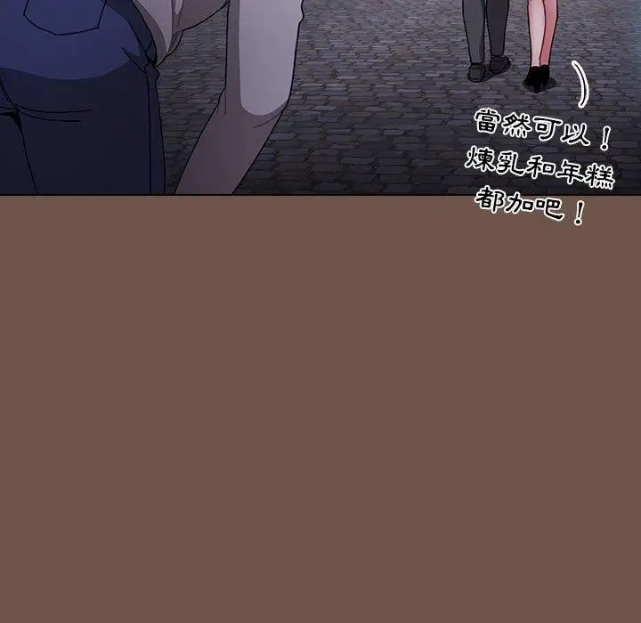 漫画《小孩子才做选择》第31话第47张图