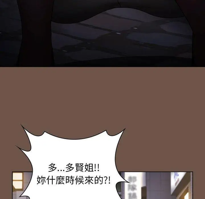 漫画《小孩子才做选择》第31话第52张图
