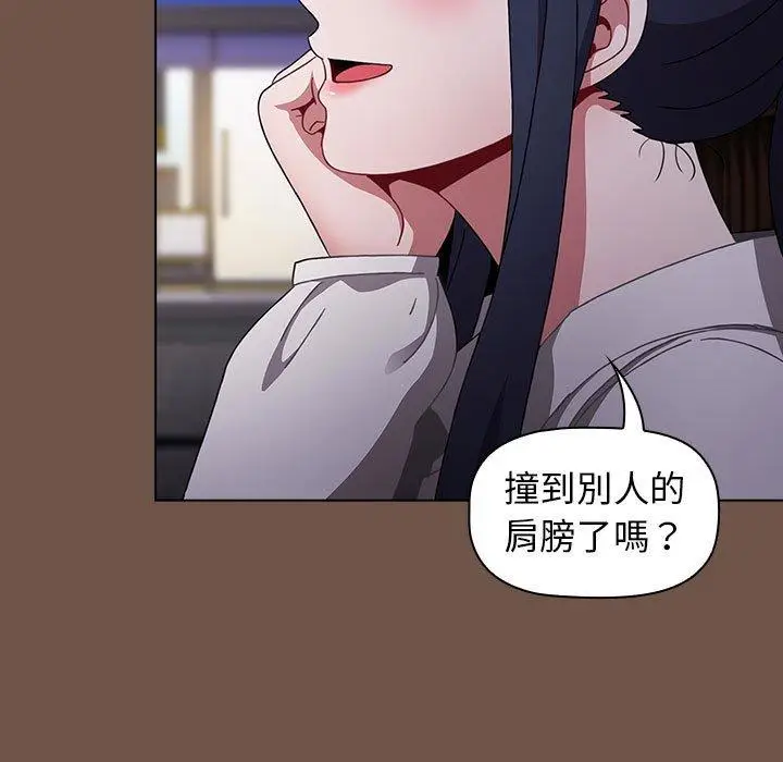 漫画《小孩子才做选择》第31话第55张图