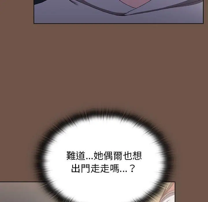 漫画《小孩子才做选择》第31话第6张图
