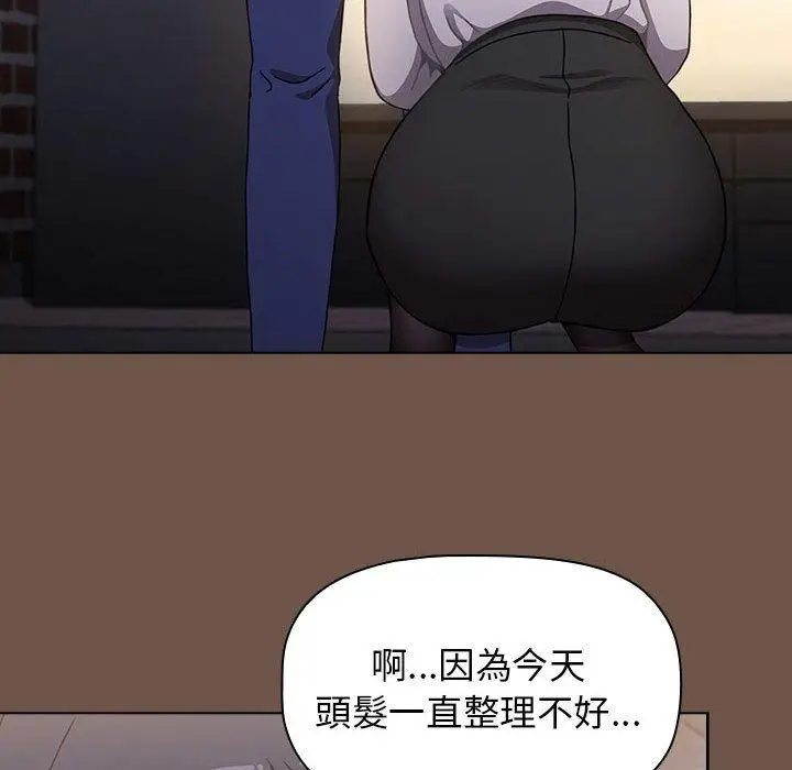 漫画《小孩子才做选择》第31话第60张图