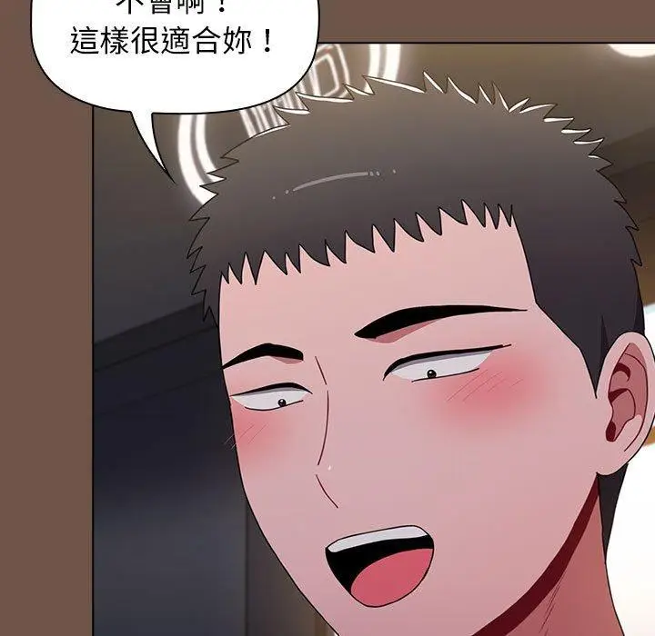 漫画《小孩子才做选择》第31话第63张图
