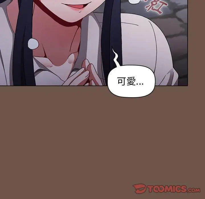 漫画《小孩子才做选择》第31话第66张图