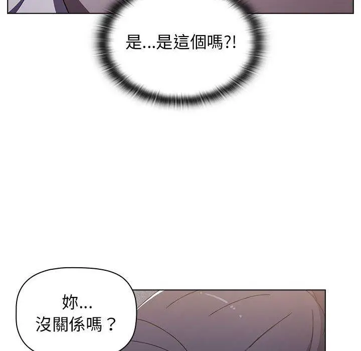 漫画《小孩子才做选择》第31话第78张图