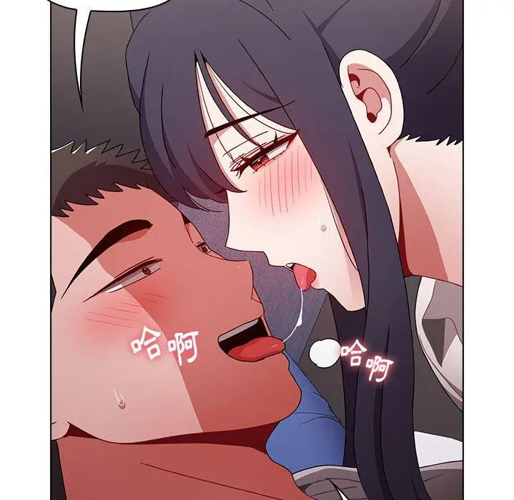 漫画《小孩子才做选择》第31话第79张图