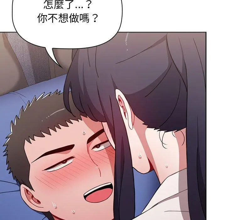 漫画《小孩子才做选择》第31话第81张图