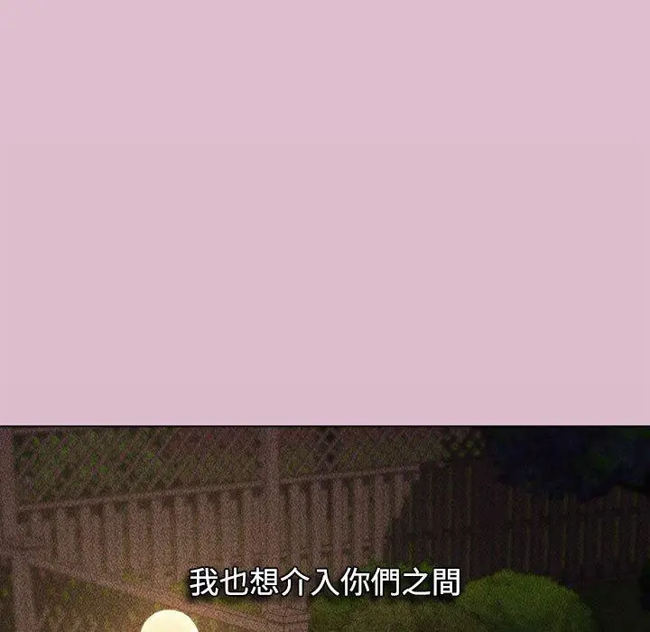 漫画《小孩子才做选择》第37话第103张图