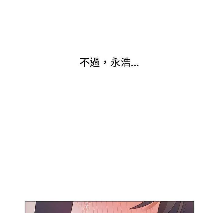 漫画《小孩子才做选择》第37话第111张图