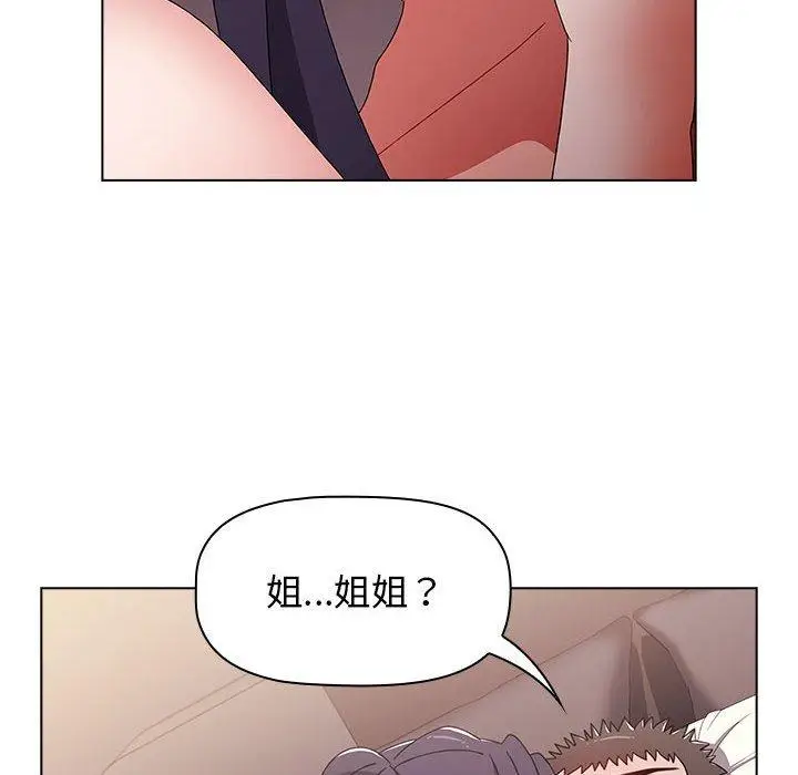 漫画《小孩子才做选择》第37话第136张图