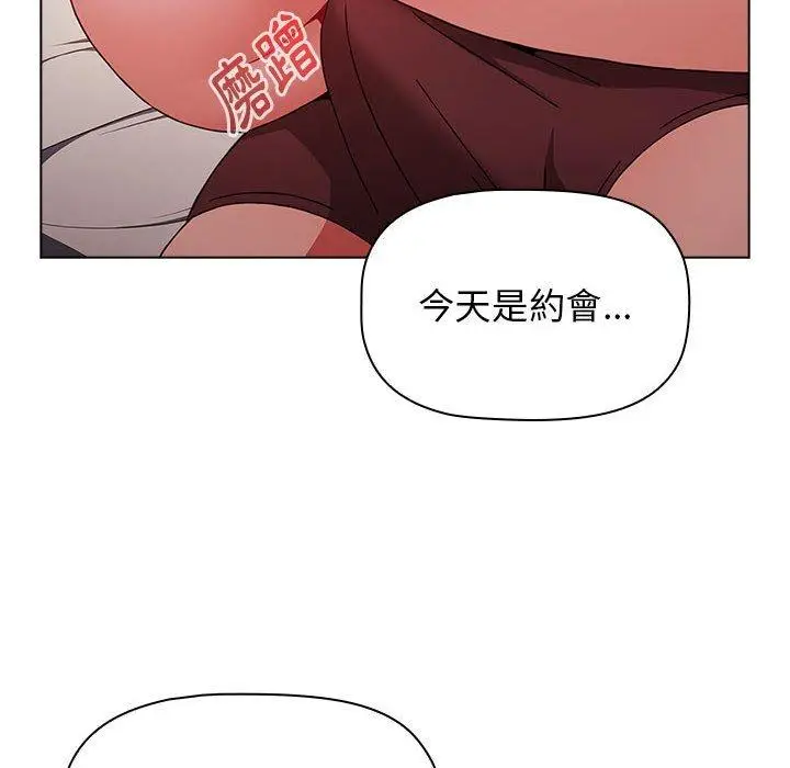 漫画《小孩子才做选择》第37话第138张图