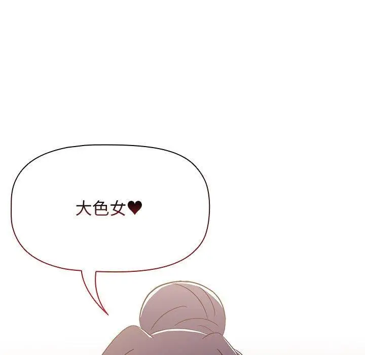漫画《小孩子才做选择》第37话第159张图