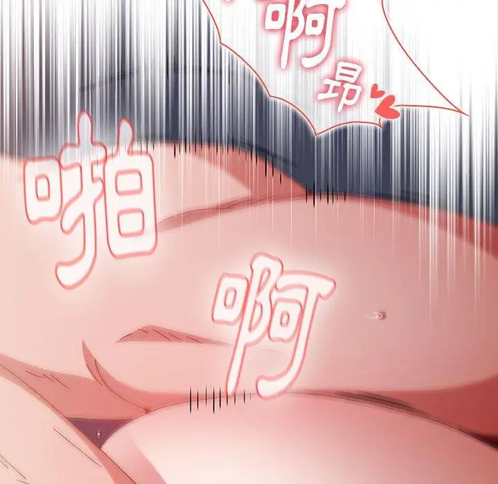 漫画《小孩子才做选择》第37话第177张图