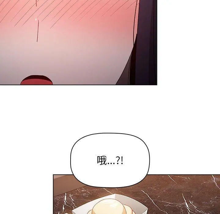 漫画《小孩子才做选择》第37话第18张图