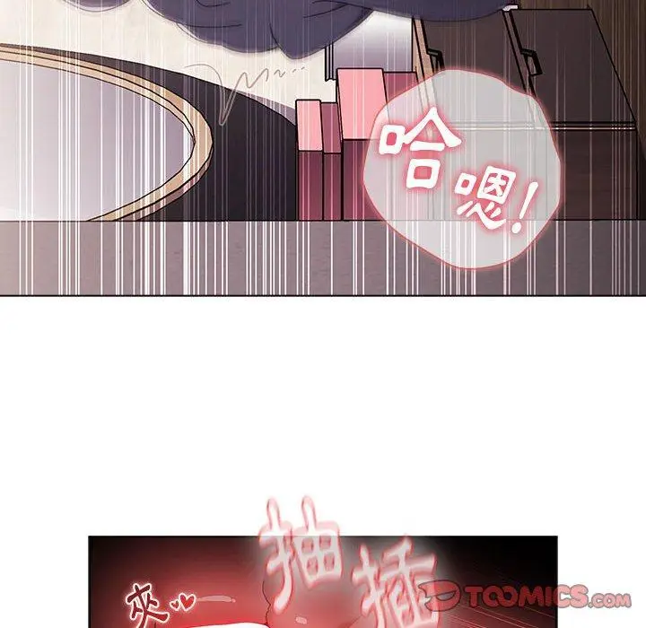 漫画《小孩子才做选择》第37话第180张图