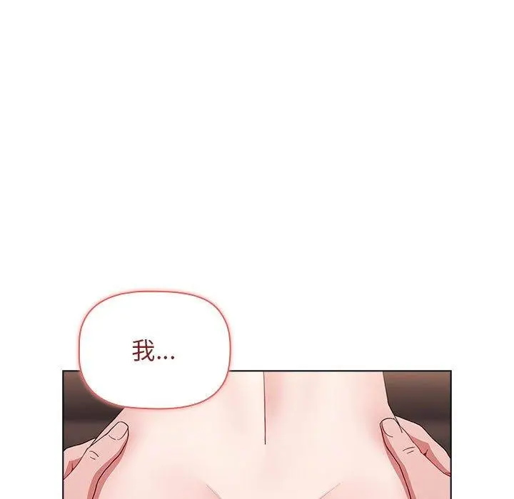 漫画《小孩子才做选择》第37话第199张图