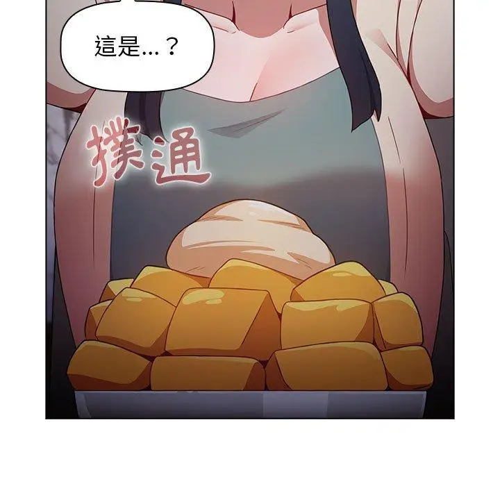 漫画《小孩子才做选择》第37话第21张图
