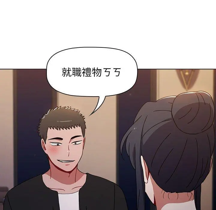 漫画《小孩子才做选择》第37话第22张图