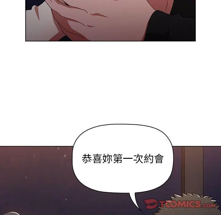 漫画《小孩子才做选择》第37话第36张图
