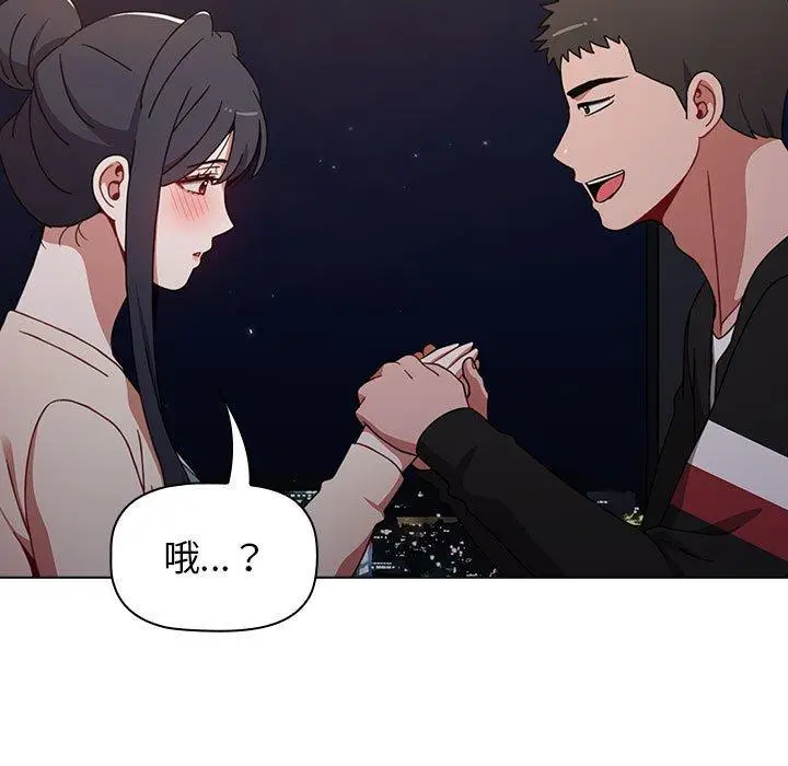 漫画《小孩子才做选择》第37话第37张图