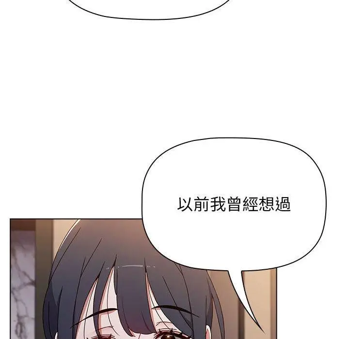 漫画《小孩子才做选择》第37话第40张图