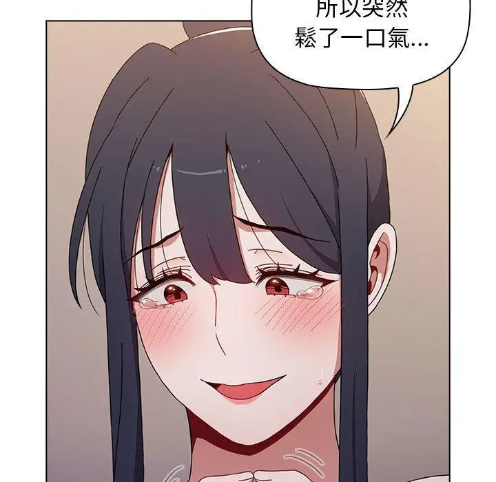 漫画《小孩子才做选择》第37话第57张图