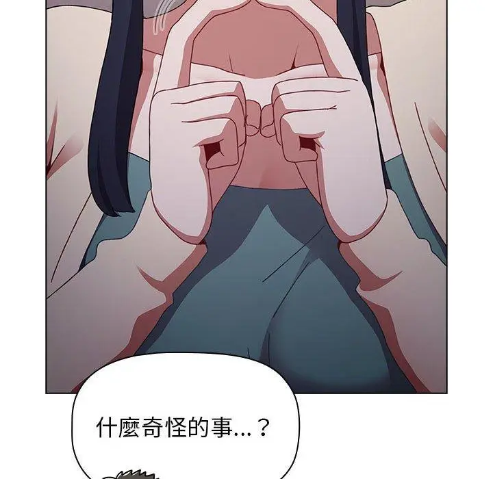 漫画《小孩子才做选择》第37话第58张图
