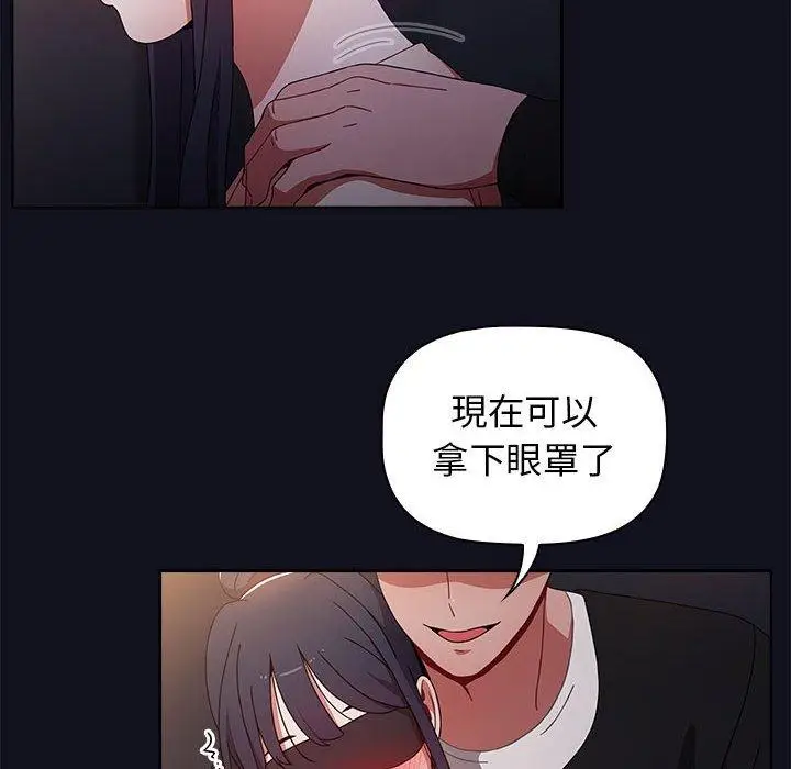 漫画《小孩子才做选择》第37话第6张图