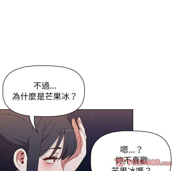 漫画《小孩子才做选择》第37话第60张图