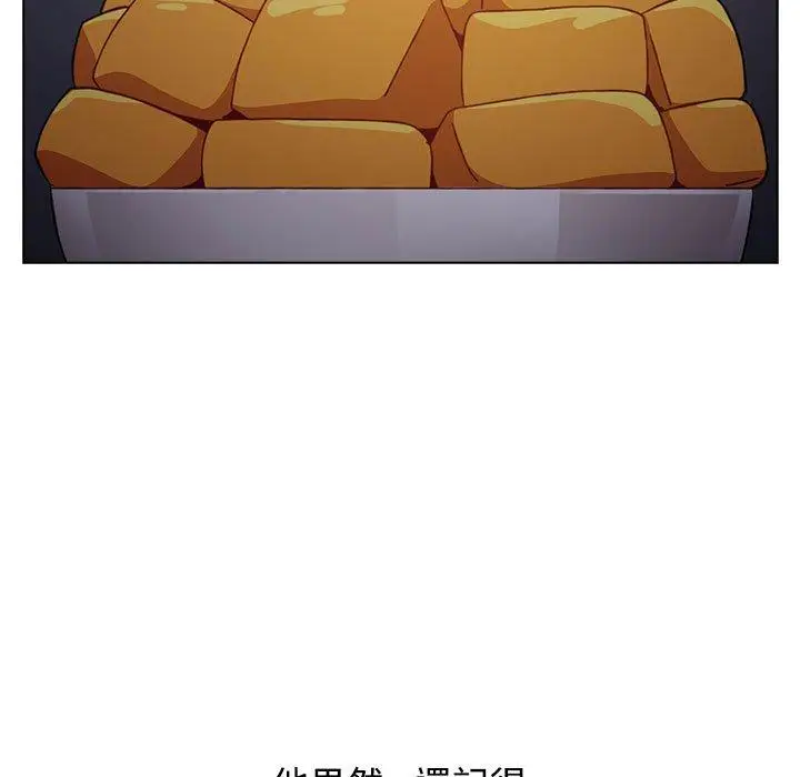 漫画《小孩子才做选择》第37话第73张图