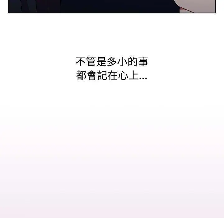 漫画《小孩子才做选择》第37话第81张图