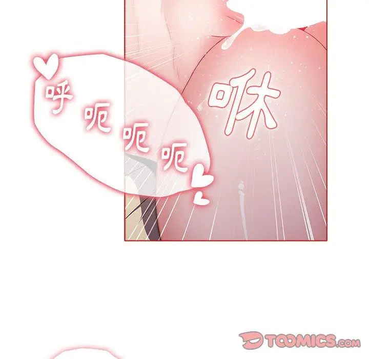 漫画《小孩子才做选择》第57话第102张图