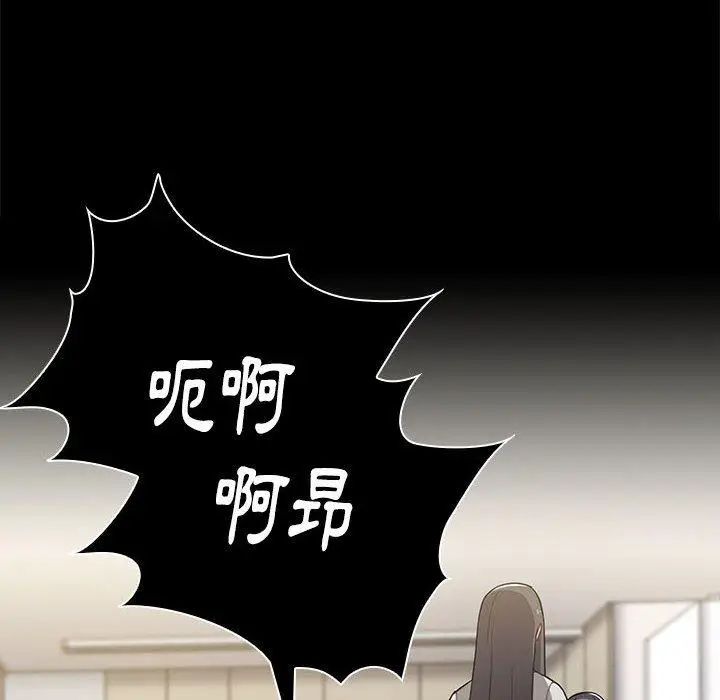 漫画《小孩子才做选择》第57话第122张图