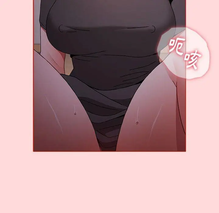 漫画《小孩子才做选择》第57话第14张图