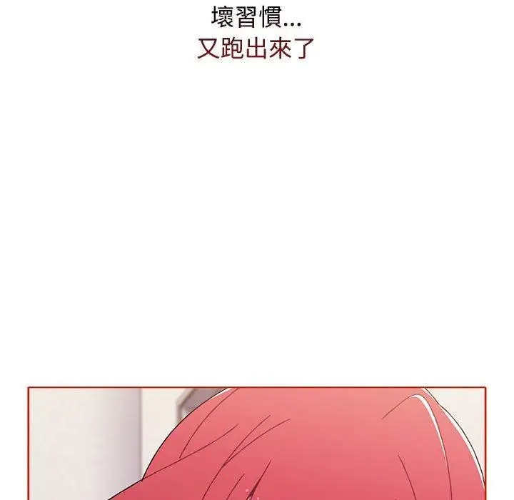 漫画《小孩子才做选择》第57话第140张图