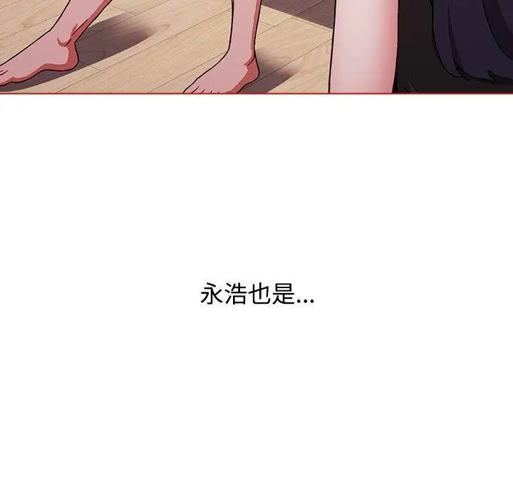 漫画《小孩子才做选择》第57话第145张图