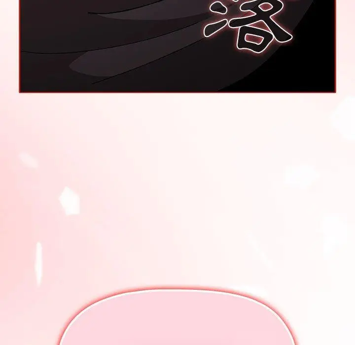 漫画《小孩子才做选择》第57话第155张图