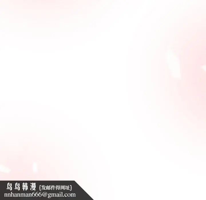 漫画《小孩子才做选择》第57话第162张图