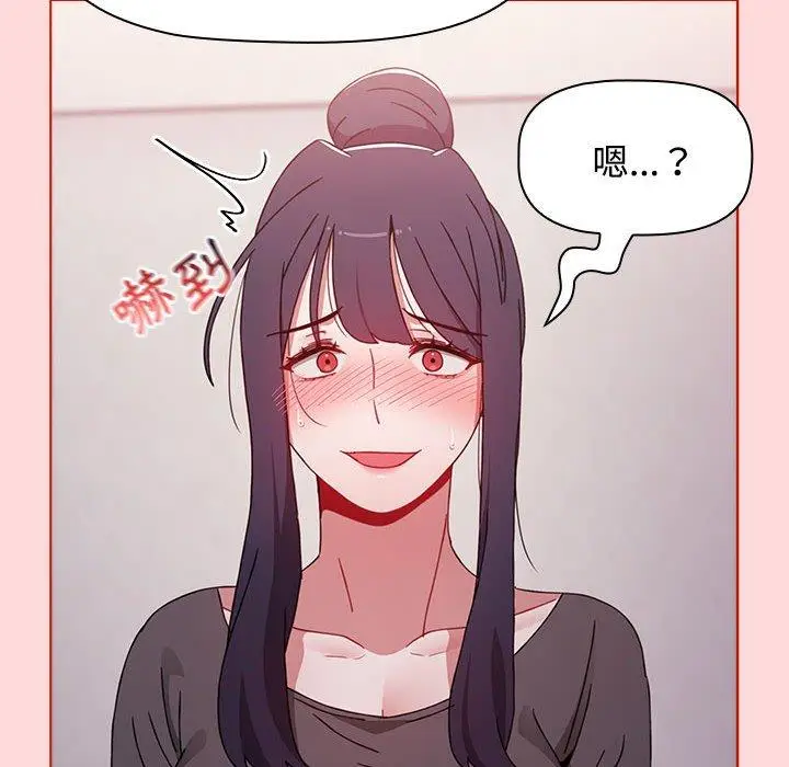 漫画《小孩子才做选择》第57话第24张图