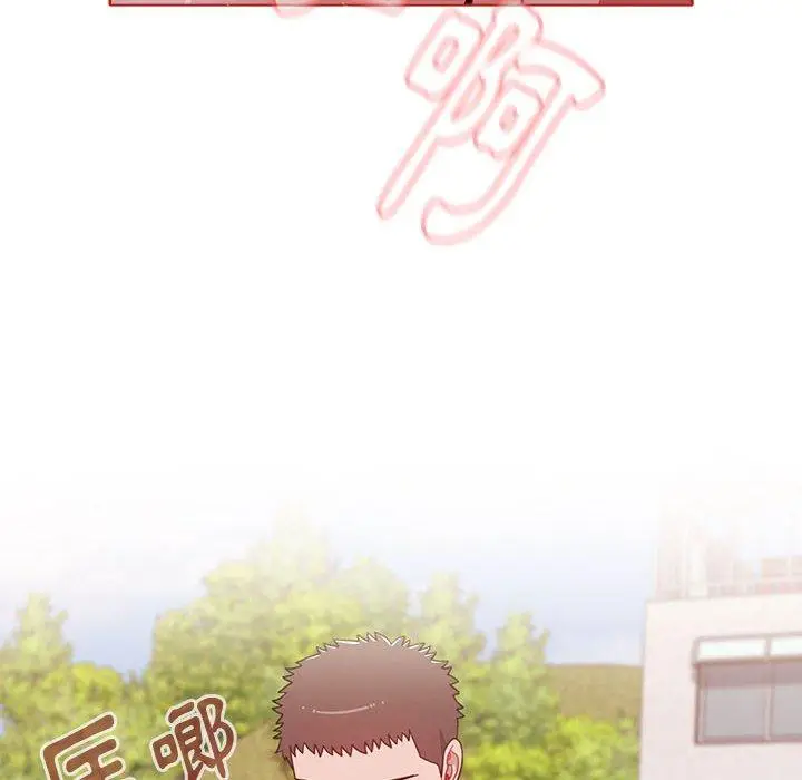 漫画《小孩子才做选择》第57话第36张图