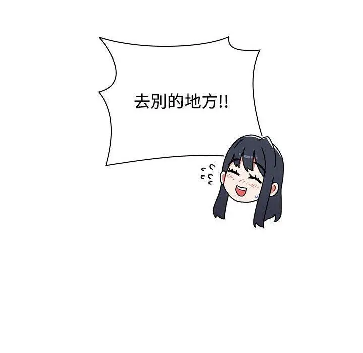 漫画《小孩子才做选择》第57话第54张图
