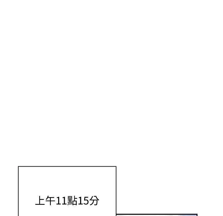 漫画《小孩子才做选择》第57话第61张图