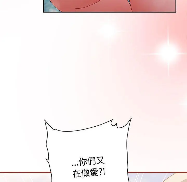 漫画《小孩子才做选择》第57话第70张图