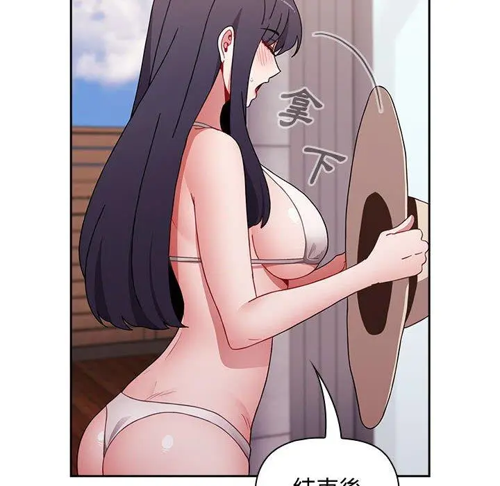漫画《小孩子才做选择》第57话第76张图