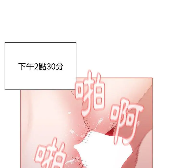 漫画《小孩子才做选择》第57话第95张图